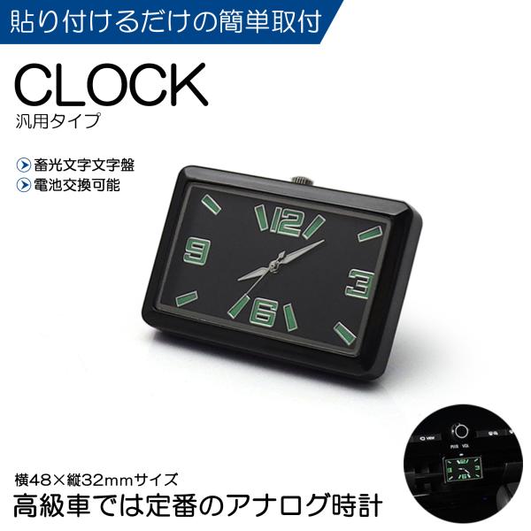 RK系/RK1/RK2/RK5/RK6 前期/後期 ステップワゴン スパーダ含む 車載用 アナログ時...