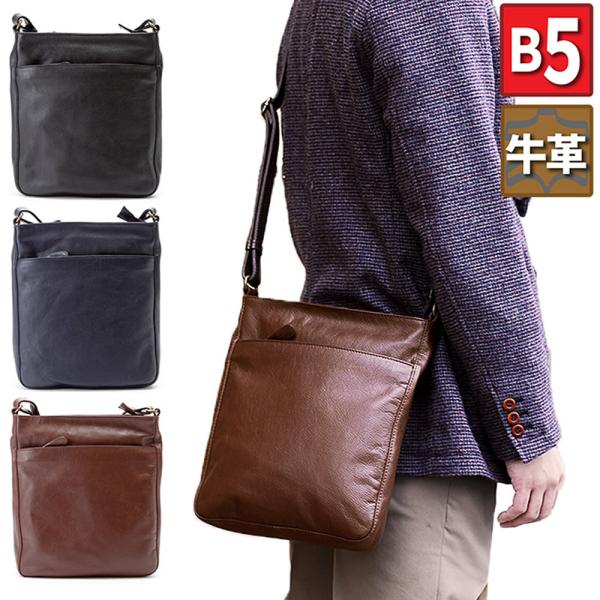 ショルダーバッグ メンズ 斜めがけ 大人 ブランド B5 縦型 本革 革 小さめ ソフト 軽量 30...