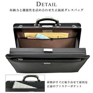 ダレスバッグ メンズ B4 A4 大開き 三方...の詳細画像4