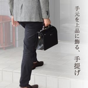 ビジネスバッグ ダレスバッグ メンズ 日本製 ...の詳細画像2