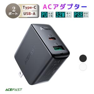 ACEFAST 急速充電 acアダプター type c USB iphone ACアダプター PD アダプター 急速 携帯充電器 タイプc 電源 充電 アダプター type c iphon