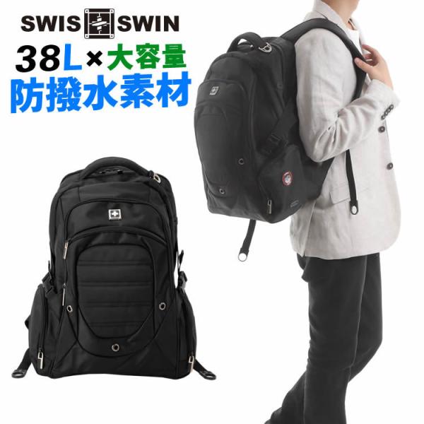 SWISSWIN SW9275iバックパック リュック メンズ リュックサック リュック デイパック...