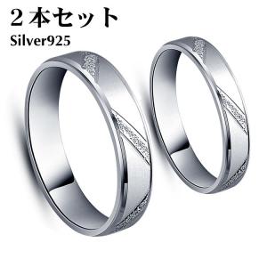ペアリング レディースリング メンズリング シルバー925 純銀製 カプル指輪 ペアリング シルバー925 フリーサイズ 上品 おしゃれ 指輪 マリッジ