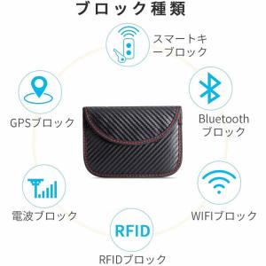 リレーアタック対策 リレーアタック キーケース...の詳細画像1