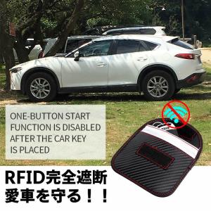 リレーアタック対策 リレーアタック キーケース...の詳細画像2