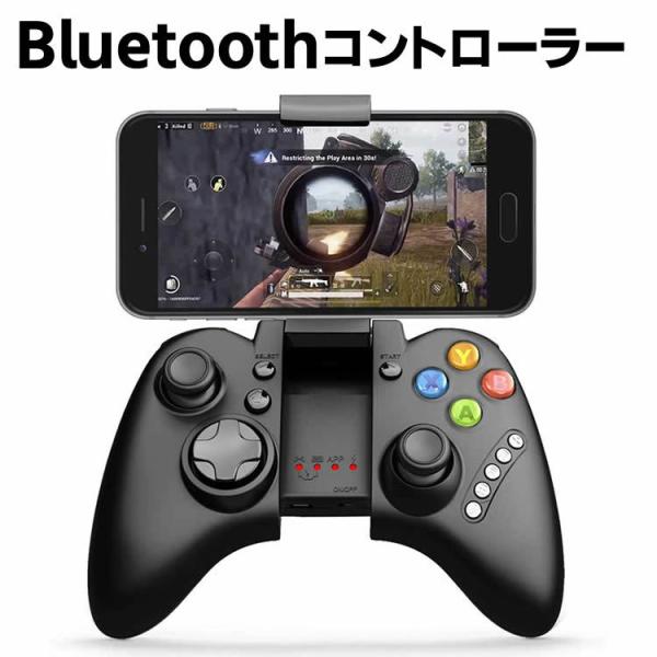 Bluetoothコントローラー Nintendo Switch/Android/ PS3/ Win...