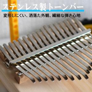親指ピアノ カリンバ kalimba 17キー...の詳細画像3