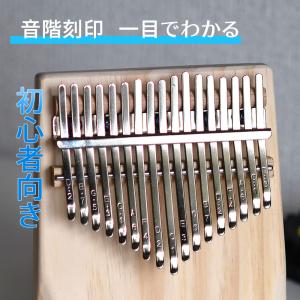 親指ピアノ カリンバ kalimba 17キー...の詳細画像4