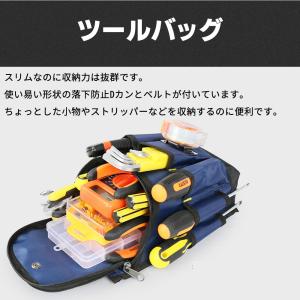 ツールポーチ 釘袋 腰袋 収納袋 道具袋 万能...の詳細画像1