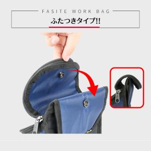 ツールポーチ 釘袋 腰袋 収納袋 道具袋 万能...の詳細画像4