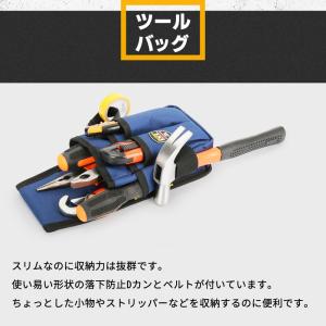 ツールポーチ 釘袋 腰袋 収納袋 道具袋 万能...の詳細画像1