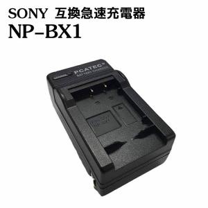 SONY（ソニー） 【互換品】 NP-BX1 SONY 互換 USB 充電器 DSC-RX100