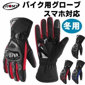 IDEAL ID-107 WEDGE ウェッジ 防寒 ウインターグローブ 秋冬モデル