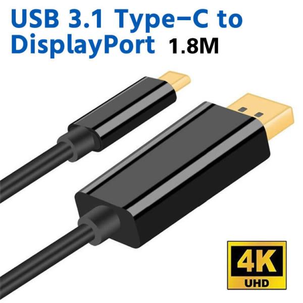USB 3.1 Type-C to DisplayPort 変換 ケーブル DisplayPortケ...