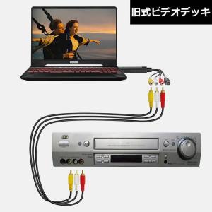USB AVキャプチャー USB2.0対応 ビ...の詳細画像5