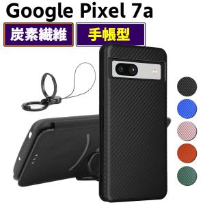 Google Pixel 7a 手帳型 薄型 カーボンファイバー スマートフォン用ケース 炭素繊維 カバー TPU 保護バンパー 財布型 マグネット式 カード収納 落｜leeor4649