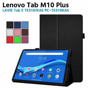 Lenovo Tab M10 Plus ケース LAVIE Tab E TE510/KAS PC-TE510KAS スタンド機能付きケース 二つ折 カバー 薄型 軽量型 スタンド機能 高品質PUレ｜leeor4649