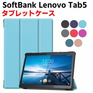 NEC LAVIE Tab E TE710/KAW ケース TE710KAW カバー PC-TE710KAW TE710