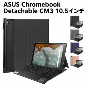 ASUS Chromebook Detachable CM3 10.5インチ タブレット ケース カ...