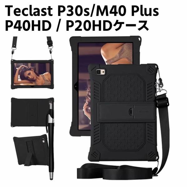 Teclast P30s / Teclast M40 Plus / P40HD / P20HD タブ...