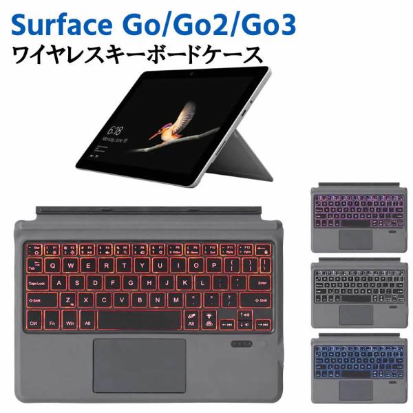 Surface Go Go2 Go3 通用Bluetoothスマートキーボード タッチパッド搭載 ワ...
