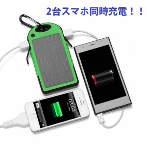 ソーラー モバイルバッテリー 大容量 充電器 5000mAh 携帯充電器 ソーラー充電器 スマートフォン スマホ 充電器 地震 防災 緊急電源 防塵 耐衝撃｜leeor4649