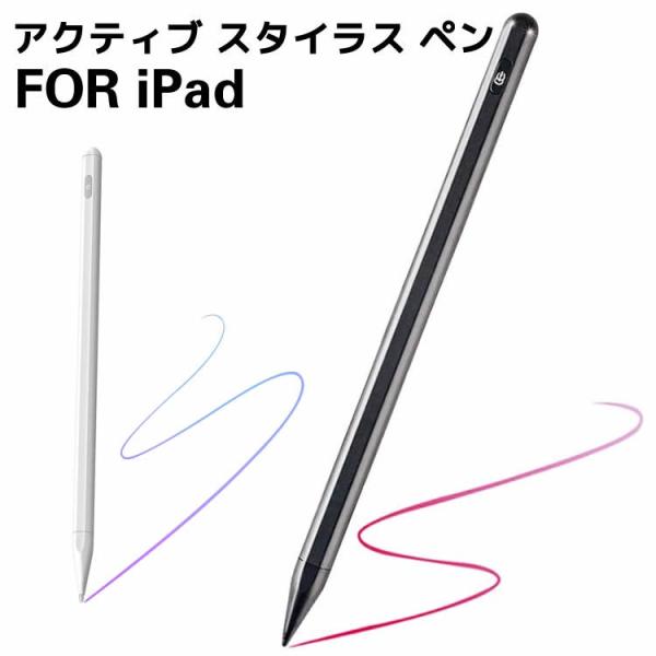 iPad ペンシル タッチペン スタイラスペン タッチペン 極細 タブレット スマホ スタイラスペン...
