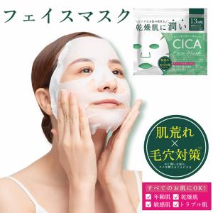 パルファン 潤い肌 フェイスマスク 大量40ヶセット 潤い肌 美容液マスク｜ユノスの口コミ - パルファンと言うお店で