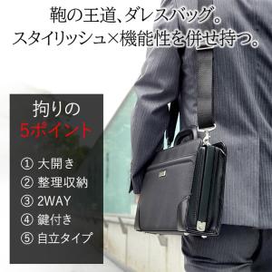 ビジネスバッグ ダレスバッグ ショルダーバッグ...の詳細画像1