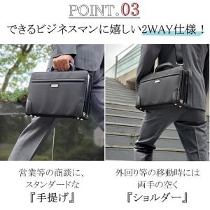 ビジネスバッグ ダレスバッグ ショルダーバッグ...の詳細画像4