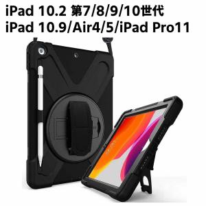 iPad mini6 ワイヤレス bluetooth キーボード ケース カバー ノートPC