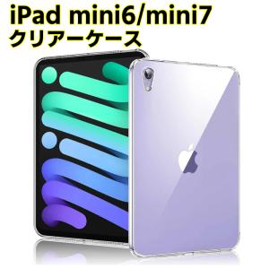 Apple Apple iPad mini 7 （A17 Pro）用 Smart Folio - セージ MC2V4FE