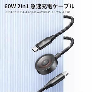 2in1 急速充電ケーブル USB-C to ...の詳細画像1