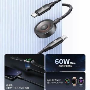 2in1 急速充電ケーブル USB-C to ...の詳細画像2