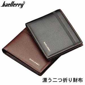 Baellerry 二つ折り財布 プレゼント ギフト サイフ さいふ PUレザー 合皮 メンズ 男性 レザー 彼氏 夫 父 お父さん 財布 レザー 革財布 父の｜leeor