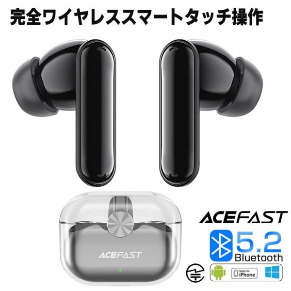 ACEFAST ワイヤレスイヤホン Bluetooth5.2 完全ワイヤレス イヤホン QCC304...