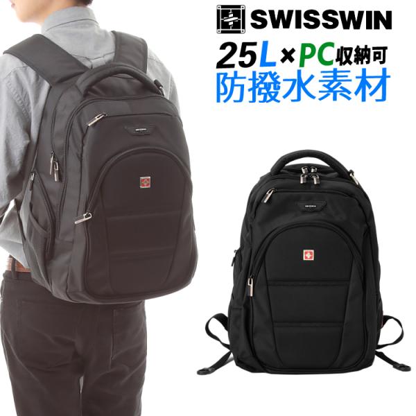 SWISSWIN SW9207 バックパック リュック リュックサック 男女兼用 リュック ビジネス...