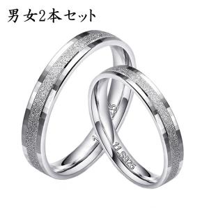 ペアリング  シルバー925 シンプル 上品 おしゃれ 指輪 マリッジリング 結婚指輪 Silver 925 2本セット価格 バレンタイン ホワイトデー 男性/女性｜leeor