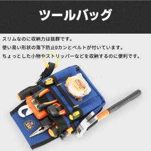 ツールポーチ 釘袋 腰袋 収納袋 道具袋 万能...の詳細画像1