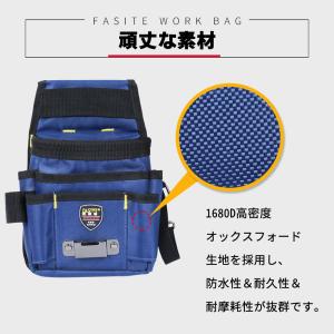 ツールポーチ 釘袋 腰袋 収納袋 道具袋 万能...の詳細画像5