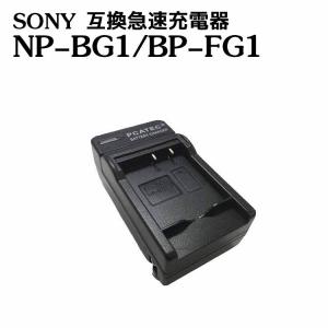 DC02 DSC-W120 DSC-W170 DSC-W200 等用USB充電器 : didica - 通販