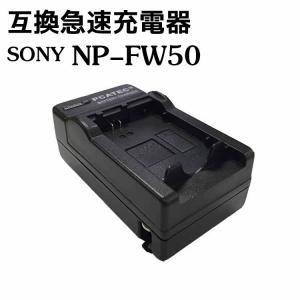 DC107 SONY α6000 α5000対応互換USBバッテリーチャージャー