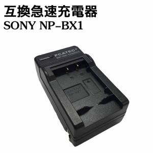 DC02 DSC-T1 DSC-T2 DSC-T3 DSC-T3S DSC-T5 等対応USB充電器 : didica