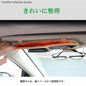 車 サンバイザーポケット ドライバーズポケット...の詳細画像2