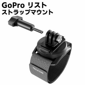 アップグレードリストストラップ ハンドストラップマウントパームストラップ、360回転腕