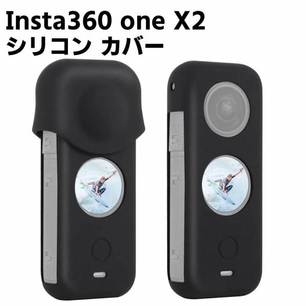 Insta360 ONE X2 アクションカメラ 用保護シリコン カバー レンズキャップケース+ボデ...