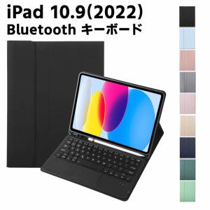iPad mini6 ワイヤレス bluetooth キーボード ケース カバー ノートPC