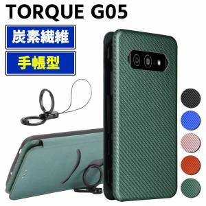 au au純正 TORQUE 5G KYG01 USBカバー ブラック [KYG01WKA] グレー