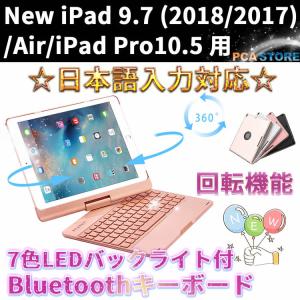iPad Air3 キーボード iPad 10...の詳細画像1