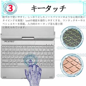iPad Air3 キーボード iPad 10...の詳細画像5